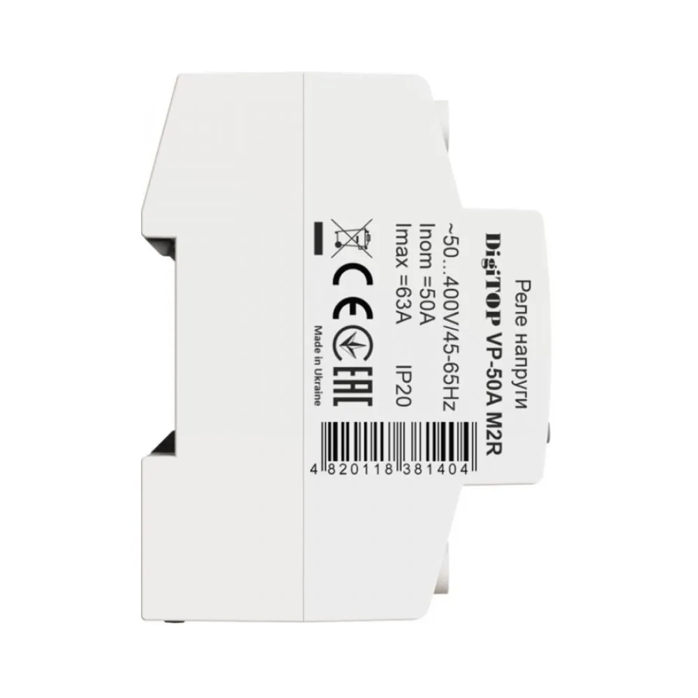 Реле напруги DigiTOP 50 А (max 63A) VP-50A M2R