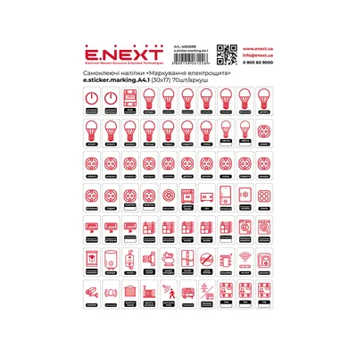Самоклеючі наліпки Маркування електрощита E.NEXT  e.sticker.marking.A4.1 (30x17) 70шт/аркуш s053098