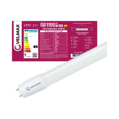 LED лампа Velmax V-T8 9W 600мм G13 6200K 900Lm кут 320° 25-10-06