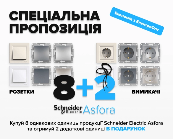 8+2 Asfora