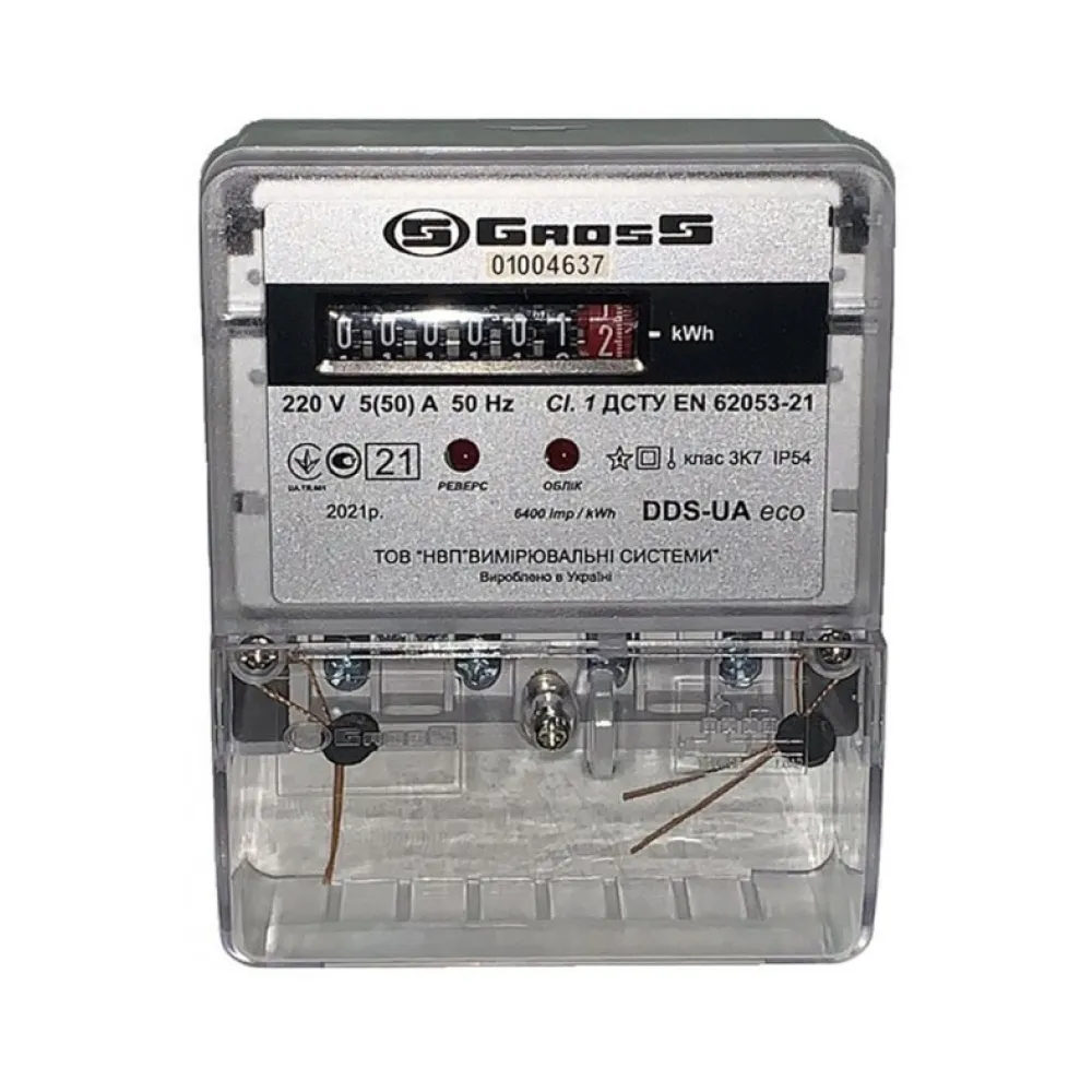 Электросчетчик Gross DDS-UA eco 5(50)A однофазный на Дин рейке электронный