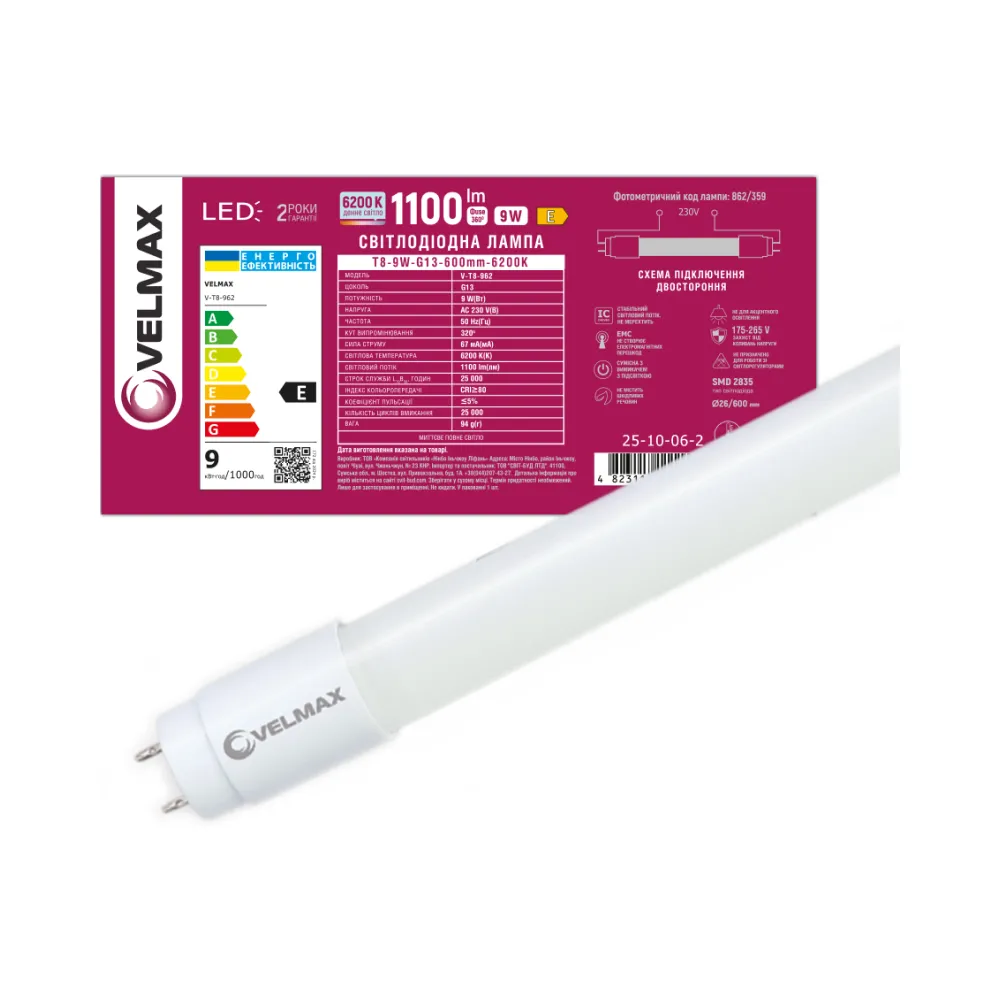 LED лампа Velmax V-T8 9W 600мм G13 6200K 900Lm кут 320° 25-10-06