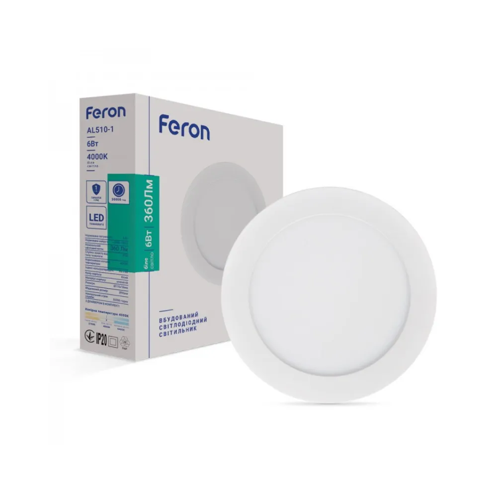 Светильник Feron AL510-1 6W белый 360Lm 4000K 01882