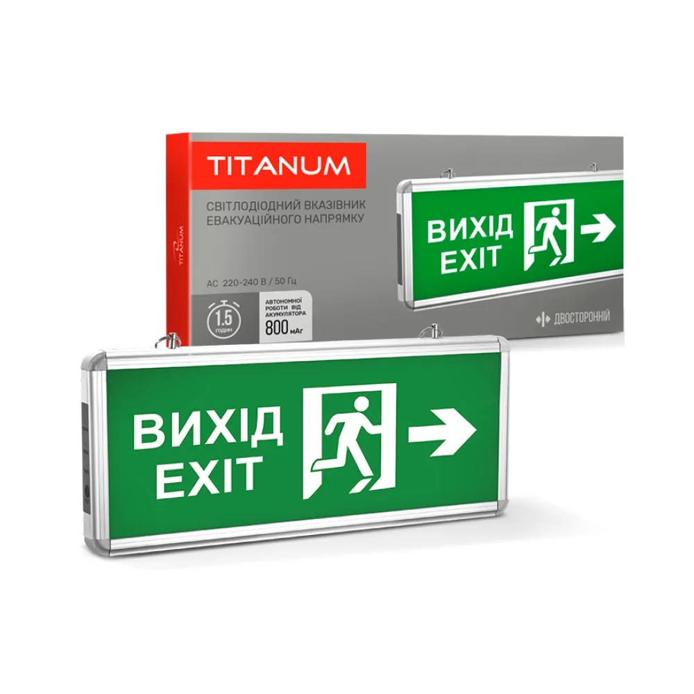 LED світильник аварійний TITANUM ВИХІД ЗІ СТРІЛКОЮ двосторонній TL-EM101-D