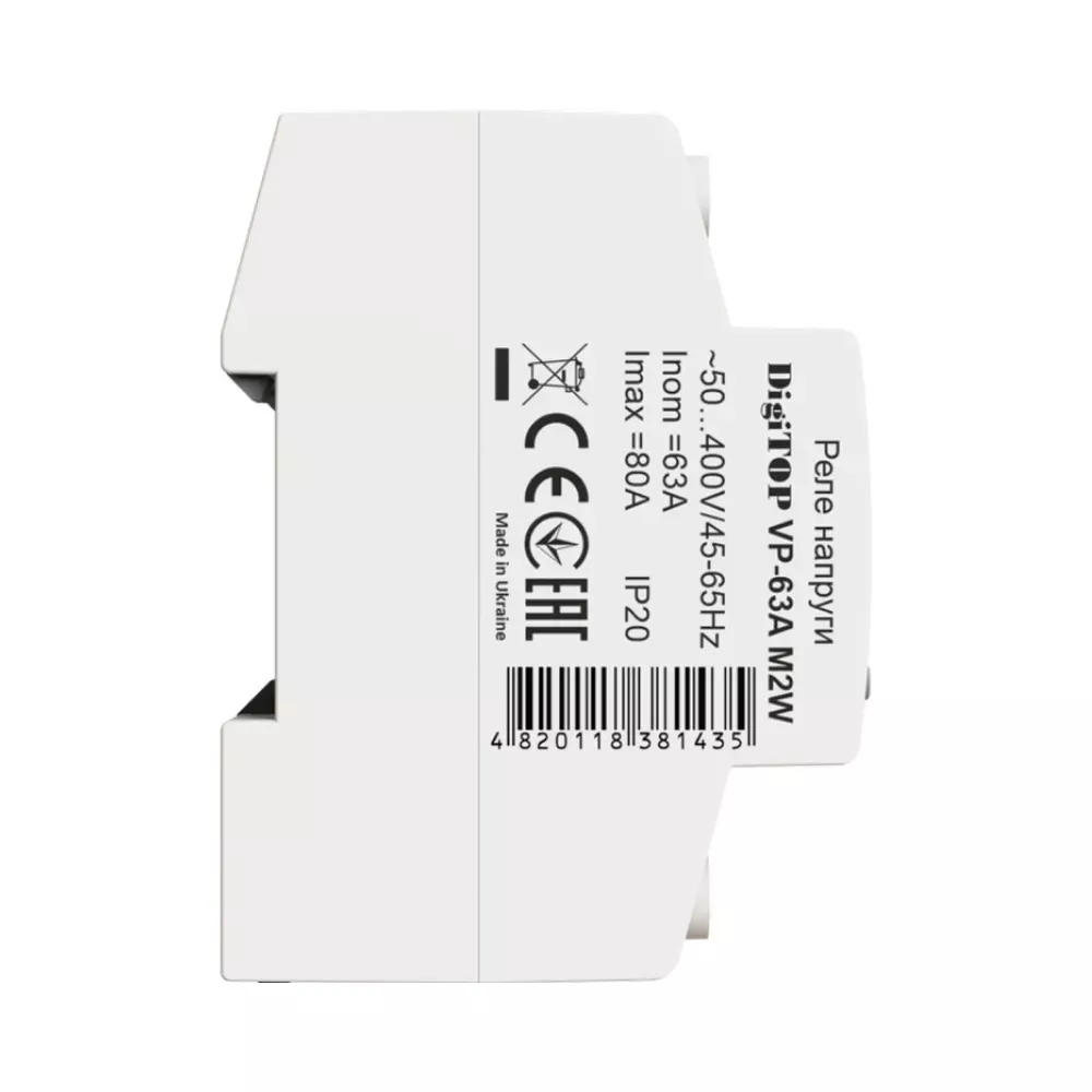 Реле напруги DigiTOP 63А (max 80A) VP-63A M2W