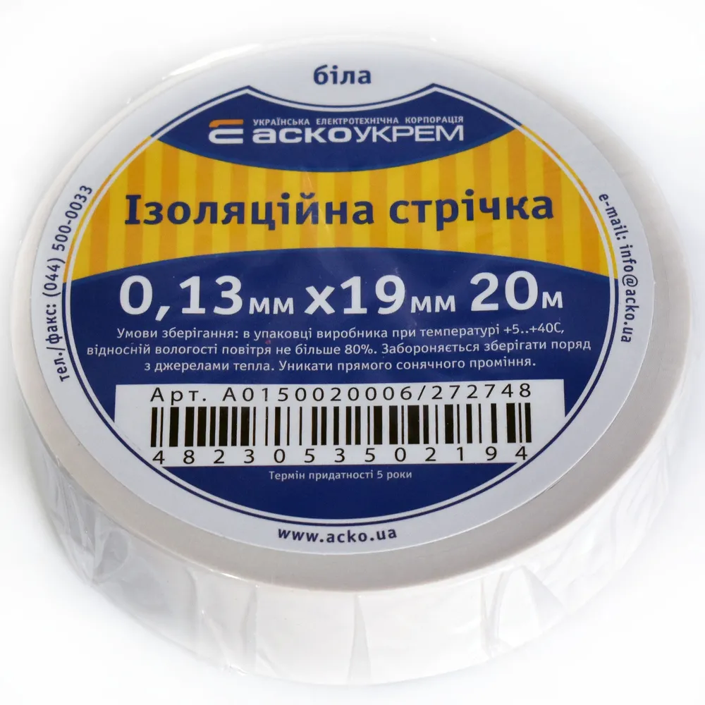 Изоляционная лента АСКО 0,13мм х 19мм х 20м белая 00000943
