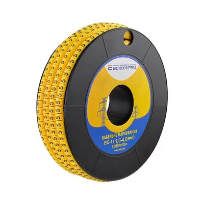 Кабельная маркировка АСКО ЕС-1 1,5-4 мм2 «5» A0150080033